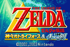 Zelda no Densetsu: Kamigami no Triforce title screen for GameBoy Advance